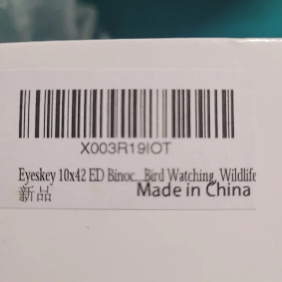 Binoculars - Picture 2 of 3